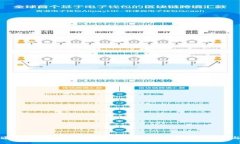 如何通过TP钱包在币安链上