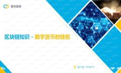 tp钱包官网APP下载网址 -