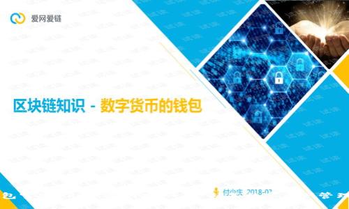 tp钱包官网APP下载网址 - 一站式数字资产管理平台
