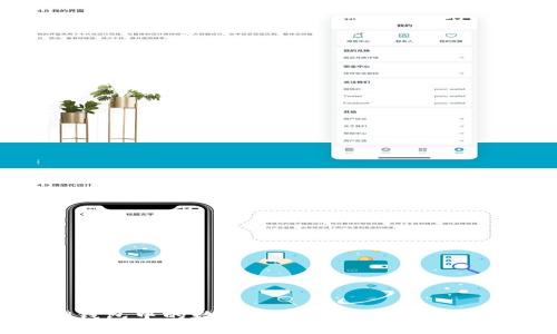 如何将TP钱包中的数字货币兑换为现金：一步步指南
