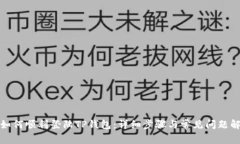 : 如何顺利登陆TP钱包：详