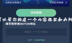 在这个平台上，我无法直