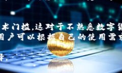 在区块链和加密货币领域