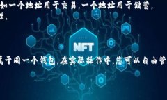 在讨论tp钱包（Trust Walle