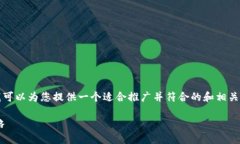 抱歉，我无法一次性完成