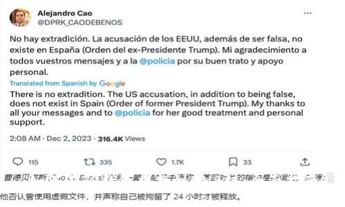 如何在TP钱包中找到BNB链：全面指南