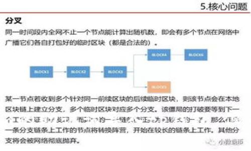 在讨论「token.im的助记词能否用于tp钱包」这个问题之前，我们需要理解助记词的基本概念以及不同钱包之间的兼容性。

### 什么是助记词？

助记词的定义
助记词是用户生成的用于备份和恢复加密货币钱包的一串关键词。通常由12到24个单词组成，助记词不仅能帮助用户轻松记住所拥有的私钥，还可以用于从多个设备或场所恢复钱包中的加密货币。

助记词的工作原理
助记词背后的技术基于BIP39标准（Bitcoin Improvement Proposal 39），这是一个为生成、导入和恢复钱包设计的标准。根据该标准，不同的钱包应用（如token.im和tp钱包）往往会使用相同的生成规则，从而使得助记词在不同钱包之间具有一定的兼容性。

### token.im与tp钱包的兼容性

token.im简介
token.im是一款针对以太坊及其衍生品的多币种钱包，支持ERC-20和ERC-721代币。用户可以通过助记词在不同设备上访问和管理他们的加密资产。

tp钱包简介
tp钱包是一款轻量级的多链钱包，支持多种区块链和代币，用户可以通过其助记词功能实现资产备份和恢复。

助记词的兼容性
尽管token.im和tp钱包都使用助记词来生成私钥，但由于每个钱包的具体实现及其管理的区块链不同，助记词的兼容性并非绝对。如果两个钱包使用相同的BIP39标准，并且有相同的链结构，那么在理论上它们的助记词是可以互相兼用的。

### 可以使用token.im的助记词在tp钱包上吗？

可以的条件
在某些情况下，如果token.im和tp钱包都符合BIP39标准，并且用户的助记词是用于支持相同类型的代币或区块链，那么就可以在tp钱包上尝试使用token.im的助记词进行导入及资产访问。

操作步骤
如果希望在tp钱包中使用token.im的助记词，可以按照以下步骤进行：br
1. **打开tp钱包**：下载并安装tp钱包应用。br
2. **选择恢复钱包**：在tp钱包中，选择“恢复钱包”或“导入助记词”选项。br
3. **输入助记词**：在提示中输入token.im生成的助记词，确保每个单词的顺序和空格都正确。br
4. **确认导入**：完成后，tp钱包可能会提示用户确认助记词的有效性，以及导入的资产情况。br
5. **查看资产**：导入成功后，用户可以查看在token.im钱包中的资产是否成功出现在tp钱包中。

### 可能出现的问题

1. **导入失败的情况**
2. **代币不显示的原因**
3. **安全性风险**
4. **助记词的生成及管理**
5. **用户支持和社区资源**

对于每一个问题，我们可以详细讨论其背后的原因、解决方案以及一些最佳实践。

### 1. 导入失败的情况

助记词输入错误
导入过程中最常见的问题是助记词输入错误。用户在输入助记词时，往往遗漏某些单词或是单词顺序不正确，从而导致导入失败。br
解决办法：再次核对每一个单词，确保顺序无误。可以在token.im中对照自己的助记词，同时避免在不同的设备上同时尝试以减少混淆。

钱包不兼容
虽然许多钱包都采用了BIP39标准，但并不是所有钱包都兼容。例如，如果token.im支持某种独特的衍生路径，而tp钱包不支持该路径，就会导致导入失败。br
解决办法：在使用助记词导入前，检查两款钱包对助记词和以太坊/ERC-20代币的兼容性。可以查阅各自的文档或社区论坛来获取相关信息。

### 2. 代币不显示的原因

代币支持问题
即使助记词成功导入，但并不是所有代币都会自动显示在tp钱包中。这可能是因为tp钱包在默认情况下并不支持token.im里的某些代币。br
解决办法：在tp钱包中手动添加代币，输入代币的合约地址。这通常可以在如Etherscan等区块链浏览器上找到。

同步问题
有时由于网络问题或钱包软件的Bug，导入后可能无法及时同步到账户中的代币。br
解决办法：给tp钱包一些时间自动同步，同时检查网络连接是否正常；如仍未显示，尝试重启应用或重新加载页面。

### 3. 安全性风险

助记词泄漏的风险
使用助记词时，务必要确保其不被他人获取。如果助记词泄漏，任何人都可以通过它完全访问您的钱包资产。br
解决办法：将助记词保存在安全的地方，如使用密码管理器，或是将其写下来存储在不易被发现的位置；务必不要在网络上或公共场合显示助记词。

双重验证
一些高级钱包还提供双重验证或多重签名方案，增强安全性。考虑在使用钱包时启用这些功能来最大化资产安全。

### 4. 助记词的生成及管理

助记词的生成原理
助记词是由随机数生成的，确保唯一性和不可预测性非常重要。用户在创建钱包时通常需要写下这些助记词并保管好。br /
管理助记词的最好方式包括：br
1. 将其存储在离线环境中，避免网络攻击。
2. 不要在设备中存储助记词，尤其是联网设备。

助记词的恢复过程
使用助记词恢复钱包的过程简单，但也要注意各个步骤中的细节。另外，强烈建议多次备份助记词并放置在不同安全地点，以防丢失或被盗。

### 5. 用户支持和社区资源

用户支持的重要性
在遇到任何技术问题时，官方支持团队或社区支持是解决问题的一种重要途径。两款钱包的用户都可以借助其官方网站、论坛及社交媒体获取帮助。br /
有效利用这些资源，可以更快速地找到解决方案。同时，加入相关的论坛或社交媒体群组，可以与其他用户分享经验，获得更直接的帮助。

社区资源的利用
除了官方支持，用户还可以参考一些博客、视频教程或者Telegram群组来学习如何处理常见问题。这些资源经过用户验证，往往能提供更为丰富的使用经验和技巧。

### 结论

在讨论「token.im的助记词能用在tp钱包吗」时，我们探讨了助记词的基本概念、不同钱包之间的兼容性以及实际操作步骤等问题。总的来说，只要符合一定条件，用户可以将token.im的助记词导入tp钱包。但同样需要注意安全性、代币显示及兼容性等潜在问题。希望通过这一系列的介绍和问答，能够使用户对助记词的使用有一个更全面的理解，从而更安全和高效地管理他们的加密资产。