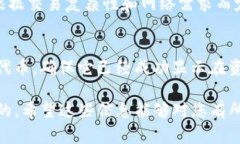将PIG（Pig Finance代币）放入