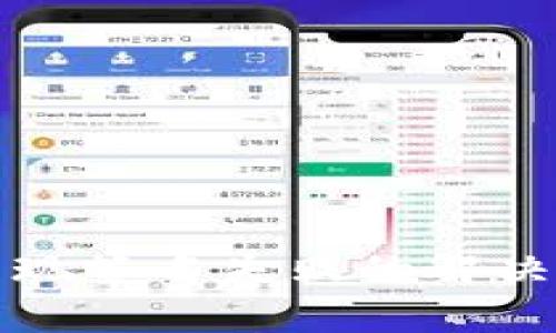 TP钱包提现时出现签名失败的解决方案与常见问题