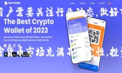   如何将PIG币提到TP钱包？
