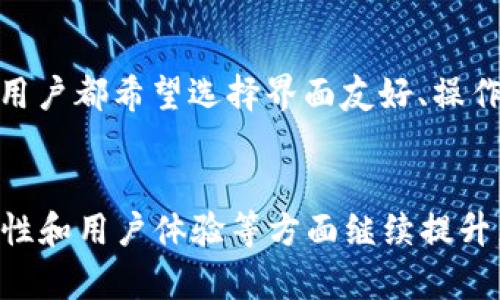   TP钱包的多场景支付应用全面解析 / 
 guanjianci TP钱包,数字支付,区块链,加密货币 /guanjianci 

引言
随着数字经济的发展，网络支付方式逐渐成为人们日常生活中不可或缺的一部分。在众多支付工具中，TP钱包因其便捷的操作和安全的设计而受到用户的青睐。TP钱包不只是一款简单的数字货币钱包，它涵盖了多种支付场景，支持多种类型的交易。本文将全面解析TP钱包的功能及其在不同支付场景中的应用。

TP钱包的基本功能
TP钱包是一款集成了多种功能的数字货币钱包，支持比特币、以太坊等多种主流加密货币的存储、管理和转账。不仅如此，TP钱包还为用户提供了交易所功能，用户可以通过钱包进行币种兑换，为交易提供便利。此外，TP钱包的安全性能也非常高，采用了多重加密算法，确保用户的资产安全。

TP钱包的支付应用
TP钱包的支付功能可以广泛应用于多个场景，包括但不限于以下几个方面：

h41. 在线购物/h4
随着电子商务的兴起，越来越多的商家开始接受加密货币支付。使用TP钱包，用户可以轻松在支持区块链支付的电商平台上进行购物，无需转换为法币，降低了交易成本，并且可以享受更快捷的结算。

h42. 跨境支付/h4
跨境交易通常需要经历多个中介，费时费力且成本高昂。通过TP钱包进行跨境支付，无需经过银行，可以大幅度降低交易成本。用户只需将加密货币存入钱包，选择目标地址，快速完成转账即可，极大地方便了国际贸易。

h43. 线下支付/h4
越来越多的线下商家开始接受加密货币支付。TP钱包通过二维码支付等方式，可以使得用户在实体店进行付款变得更加便捷，即便不携带现金或信用卡，也能轻松完成交易。

h44. 订阅服务/h4
一些数字内容供应商例如音乐、视频平台，也开始接受加密货币作为支付方式。使用TP钱包，用户可以直接支付订阅费用，享受会员服务，方便又安全。

TP钱包的安全性
TP钱包采用了多重安全措施，包括私钥加密、本地存储等，以保护用户的资产安全。用户在进行每一笔交易时，都需要进行身份验证，确保每次支付都是由合法的用户发起。此外，TP钱包还提供了备份功能，用户可以方便地将私钥备份到安全的地方，以防丢失。

TP钱包的使用体验
用户在使用TP钱包的过程中，首先需要下载并安装钱包APP。接下来的操作非常简单，用户只需注册账户并完成身份验证，即可开始使用。TP钱包的界面设计简洁易懂，即使是初次接触加密货币的用户，也能够快速上手。

问题分析

1. TP钱包的安全性如何保证？
TP钱包采用了多层安全保护机制来确保用户资产的安全。首先，用户的私钥存储在本地，是用户唯一的资产控制权凭证。TP钱包使用先进的加密算法对私钥进行加密，确保即使是黑客入侵，也无法获取用户的私钥。此外，TP钱包还支持双重认证，用户在进行大额交易时需通过手机验证码进行确认，增加了安全性。

2. TP钱包如何支持多种货币？
TP钱包的多币种支持是通过内部集成的多种区块链技术实现的。在TP钱包中，用户可以管理多种主流加密货币，如比特币、以太坊等。钱包的设计允许用户在一个平台上，快速转入、转出或交换不同种类的数字货币，从而极大地方便了用户的交易需求。

3. 使用TP钱包进行跨境支付有哪些优势？
使用TP钱包进行跨境支付，可以享有多个方面的优势。首先，跨境交易通常涉及复杂的汇率与中介费用，而使用加密货币支付可以省去这些中介费用，降低交易成本。其次，使用传统银行进行跨境汇款往往需要几天时间，而TP钱包的交易通常可以在几分钟内完成，极大地提高了效率。最后，加密货币交易去中心化，更加保护了用户的隐私。

4. TP钱包未来的发展趋势？
TP钱包未来的发展趋势可能会向多种方向发展。首先，随着区块链技术的进步，TP钱包可能会扩展更多的金融服务功能，例如借贷、投资等，使用户在钱包内不仅能进行交易，还可以进行资产管理。其次，TP钱包可能会与更多的商家合作，扩展其应用场景，提高用户的使用体验。此外，TP钱包可能会继续加强安全措施，确保用户在持有和交易数字资产中的安全。

5. 如何选择适合自己的数字钱包？
选择数字钱包时，用户应考虑多个因素。首先，安全性是首要考虑因素，应该选择那些提供强大加密技术与多重身份验证的钱包。其次，使用便利性也非常重要，绝大多数用户都希望选择界面友好、操作简单的钱包。此外，货币支持范围也需关注，选择支持自己常用数字货币的钱包能提高使用效率。最后，用户可以查看其他用户的评价，以判断钱包的可靠性与服务质量。

结论
TP钱包为用户提供了一个安全、便捷的数字货币支付解决方案，支持在线购物、跨境支付、线下支付以及订阅服务等多种支付场景。未来，TP钱包有望在安全性、功能多样性和用户体验等方面继续提升，成为数字经济时代中不可或缺的重要工具。用户在选择数字钱包时应注重安全性与使用便利性，以确保个人资产的安全与管理的高效。
