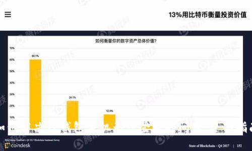 如何解决TP钱包手机无法登录的问题：全面指南