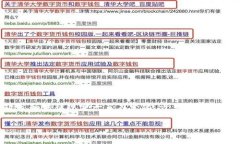 这个问题涉及到加密货币