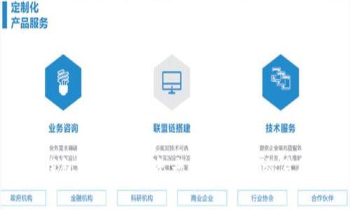 如何通过TP钱包将货币链资产转入欧易交易所的详细指南
