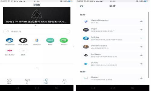 如何取消TP钱包的授权提示：全面教程