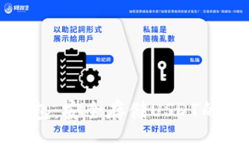 库神冷钱包：安全存储USDT的最佳选择