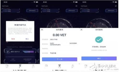 
TP钱包如何购买火币链：新手指南与技巧
