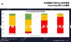 在中国，TP钱包（TokenPoc