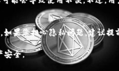 要关闭TP钱包(TP Wallet)里的