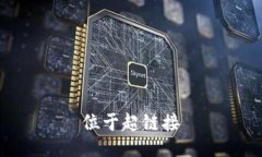 位于超链接