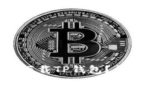 我的手机为啥不能下载TP钱包？详细分析与解决方案