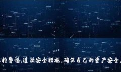 xiaotiao如何安全高效地使用