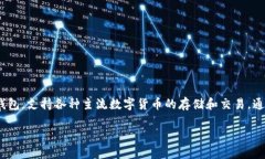 在本文中，我们将详细介