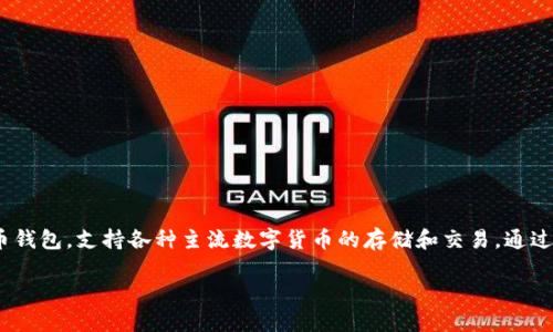 在本文中，我们将详细介绍如何进行两个TP钱包之间的互转。TP钱包（TokenPocket）是一款流行的多链数字货币钱包，支持各种主流数字货币的存储和交易。通过学习如何在TP钱包之间进行互转，用户可以更高效地管理自己的数字资产。以下是针对这一主题的结构化内容。

两个TP钱包互转的详细指南
