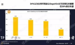: TP钱包不支持当前地区使