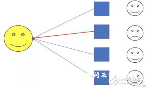 TP钱包提现到银行卡的时间及流程详解