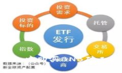 如何在TP钱包中购买BNB矿工