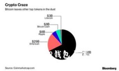 TP钱包马蹄莲：了解TP钱包