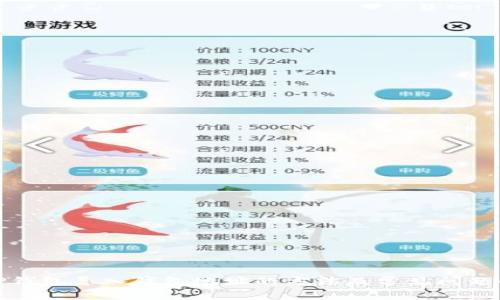 : TP钱包导入钱包地址的方法及常见问题解答