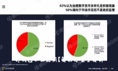 tp钱包不让更新？解决方案