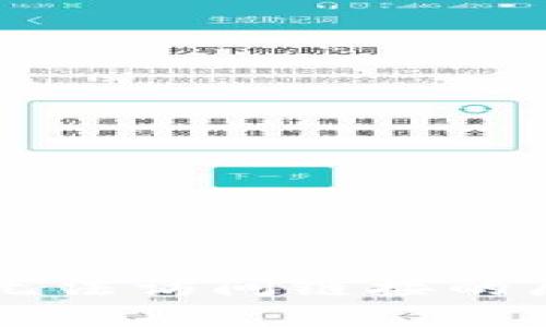 为什么TP钱包无法访问链接的原因及解决方法
