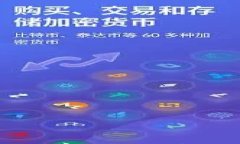 TP钱包里的资产真的存在吗