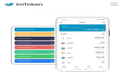 深入解析比特币钱包与交易所的关系