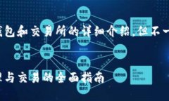 请注意：以下内容将包括