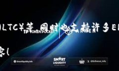 在TP钱包中，用户可以存储