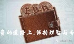   TP钱包没有快捷买币的原