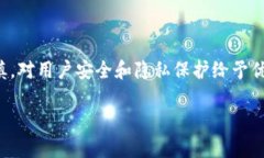 请您注意，涉及到加密货