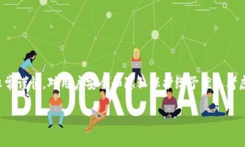 请您注意，涉及到加密货币、区块链和虚拟钱包的内容需要非常谨慎，对用户安全和隐私保护给予优先考虑。以下是您请求的内容，但请务必自行核实信息并保持警惕。

TP钱包转账被盗：如何防范与应对