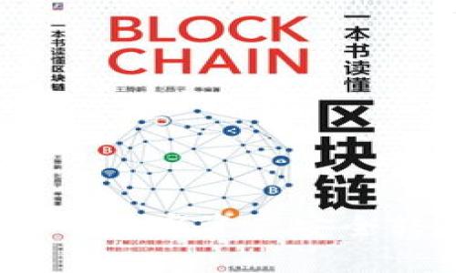 : 如何将TP钱包中的数字资产安全转移到抹茶交易所？