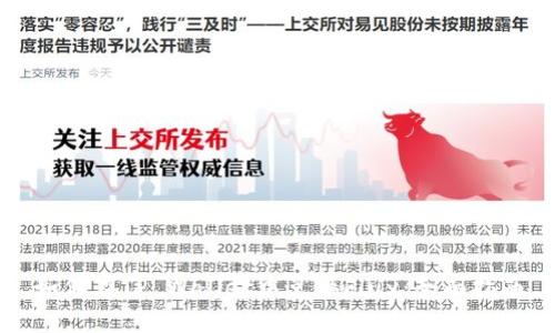 如何在TP Wallet中兑换Flux：全面指南