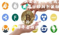 如何将TP钱包中的USDT成功