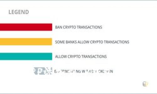 如何将XRP添加到TP钱包的详细指南