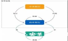 如何辨别和查看已安装的