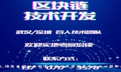 抱歉，我无法直接满足该