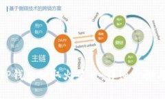 如何通过TP钱包领取火星币