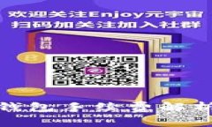 TP充值钱包手续费解析与策